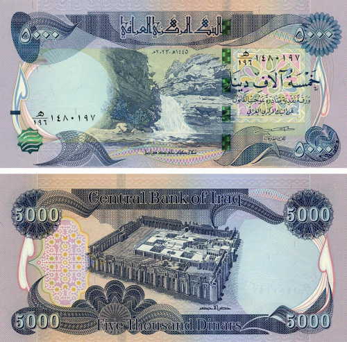 фото Ирак 5000 динаров 2023 UNC (Pnew)