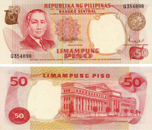 фото Филиппины 50 песо 1969 UNC серия Pilipino (P146b)