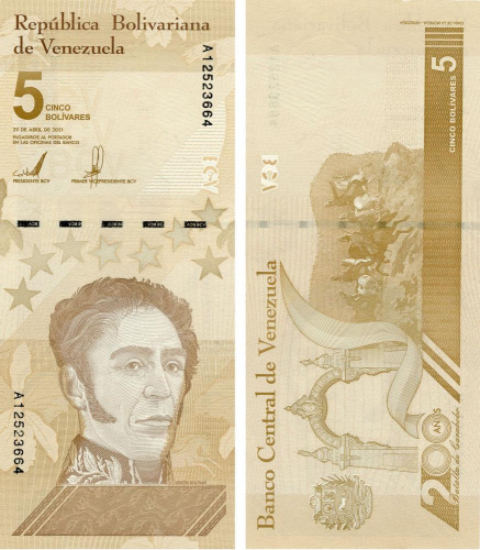 фото Венесуэла 5 боливар 2021 (2022) UNC Digitales (PW115)