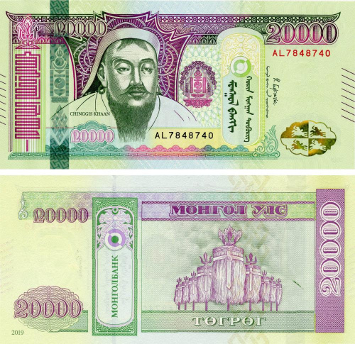 фото Монголия 20000 тугриков 2019 (2021) UNC (P78a)