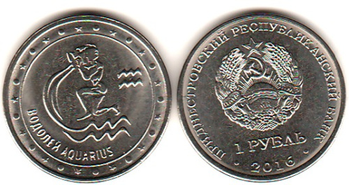фото Приднестровье 1 рубль 2016 «Знаки зодиака - Водолей» UNC