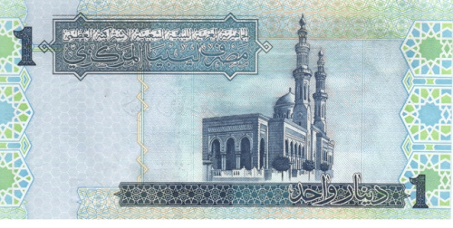 фото Ливия 1 динар UNC голубая (P68)