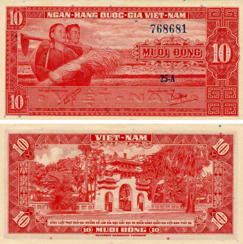 фото Южный Вьетнам 10 донг 1962 AU-UNC (P5)