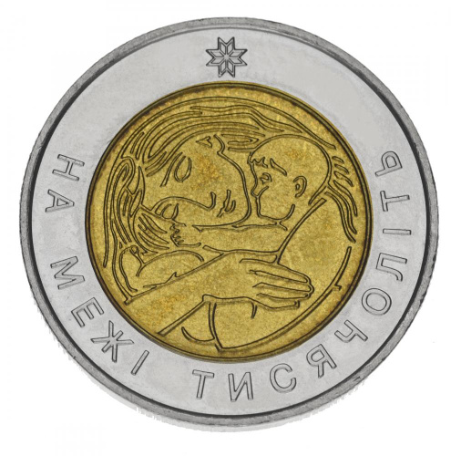 фото Украина 5 гривен 2001 Биметалл На рубеже тысячелетий UNC (KM#107)