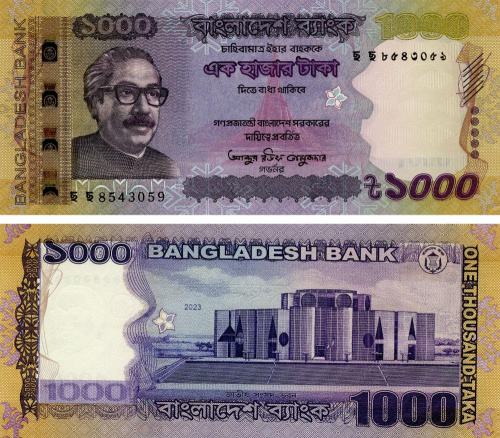фото Бангладеш 1000 така 2023 UNC (P59)