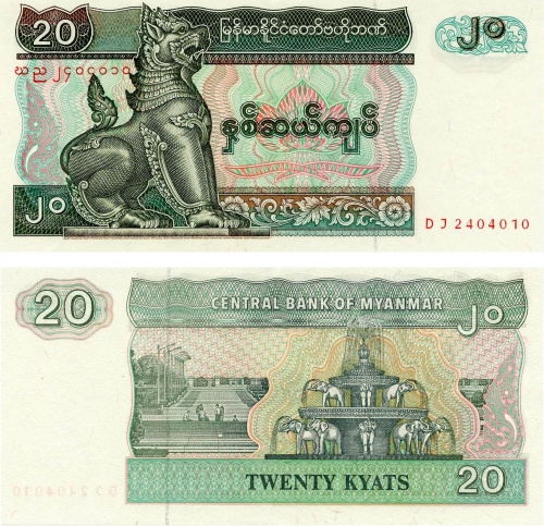 фото Мьянма (Бирма) 20 кьят 1994 UNC (P72)