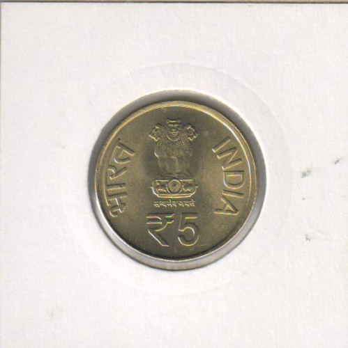 фото Индия 5 рупий 2014 «Джавахарлал Неру» UNC