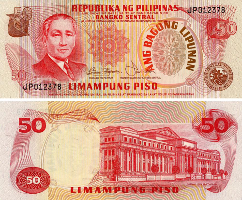 фото Филиппины 50 песо 1978 UNC (P163b)