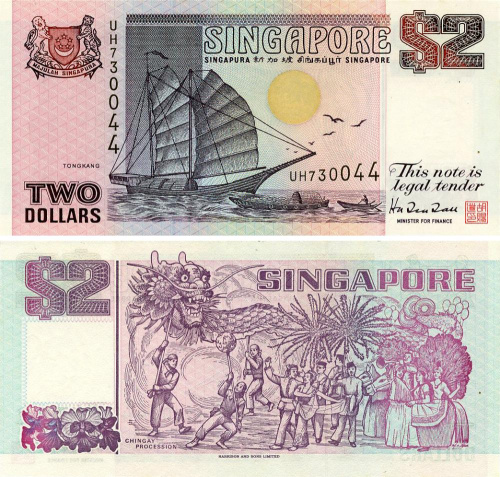 фото Сингапур 2 доллара 1997 UNC (P34)