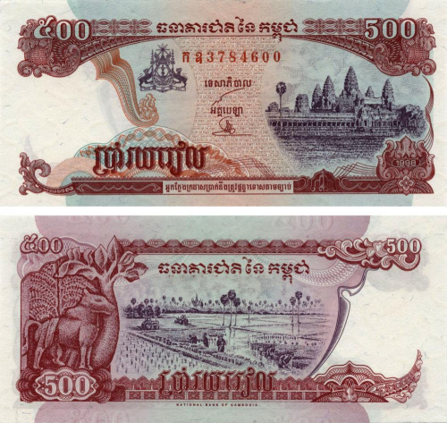 фото Камбоджа 500 риелей 1998 UNC (P43b)