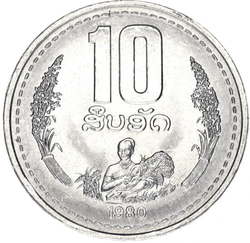 фото Лаос 10 атов 1980 AU-UNC