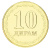 фото Таджикистан 10 дирам 2020 UNC