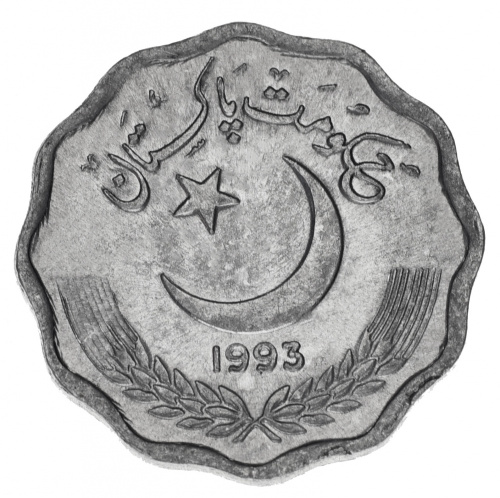 фото Пакистан 10 пайса 1993 VF-AU