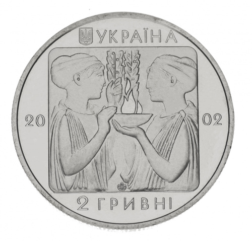 фото Украина 2 гривны 2002 UNC Плавание - XXVIII летние олимпийские игры в Афинах 2004 года (KM#156)