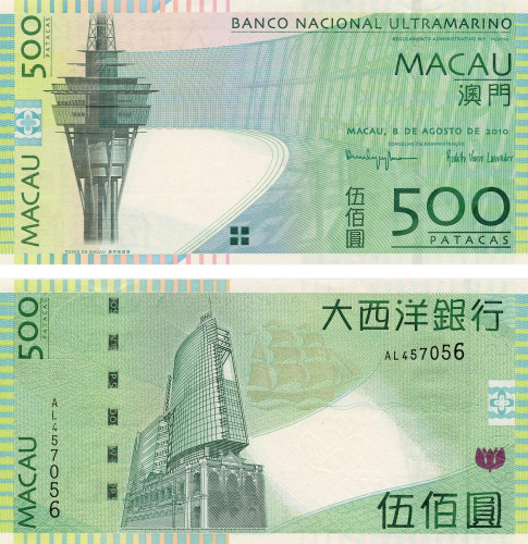 фото Макао 500 патак 2010 UNC банк BNU (P83)