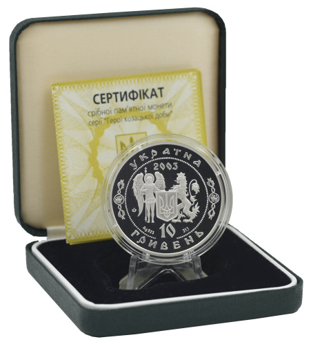 фото Украина 10 гривен 2003 Серебро Proof Павел Полуботок (Ag 925, унция, 31.1 грамм)