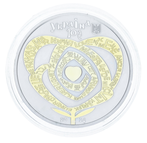 фото Украина 10 гривен 2024 Серебро UNC Любовь (Ag 925, унция, 31,1 грамм)
