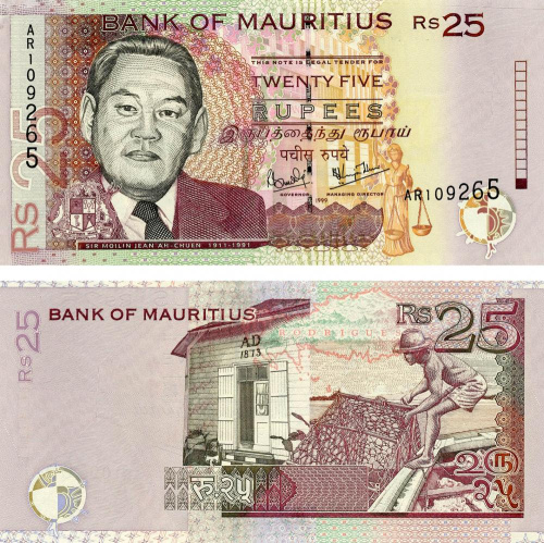 фото Маврикий 25 рупий 2001 UNC (P49)