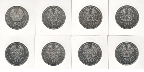 фото Казахстан набор из 8 монет 2006-2010 «Награды» UNC