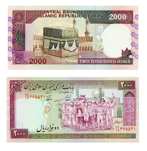 фото Иран 2000 риалов 1986-2005 UNC (P141i)