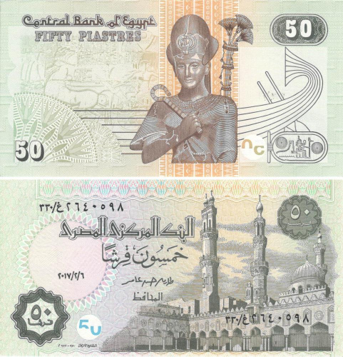 фото Египет 50 пиастров 2017 UNC (P76)