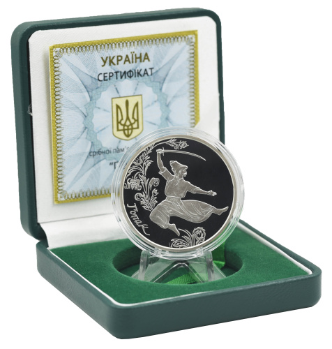 фото Украина 10 гривен 2011 Серебро UNC Гопак (Ag 925, унция, 31.1 грамм)