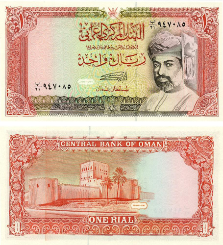 фото Оман 1 риал 1994 UNC (P26c)