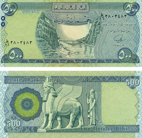 фото Ирак 500 динаров 2013 UNC (P98)