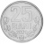 изображение Молдавия 25 бани 2020 UNC фото Молдавия 25 бани 2020 UNC