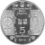 фото Украина 5 гривен 2010 UNC Ткачиха