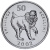 изображение Сомали 50 шиллингов 2002 UNC Обезьяна (KM#111) фото Сомали 50 шиллингов 2002 UNC Обезьяна (KM#111)