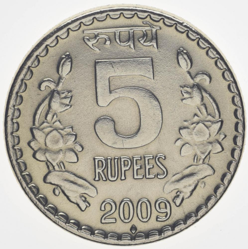 фото Индия 5 рупий 2009 F-VF