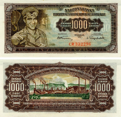 фото Югославия 1000 динаров 1955 UNC (P71b)
