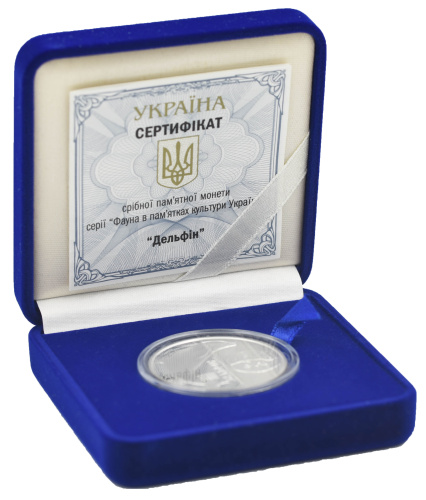 фото Украина 5 гривен 2018 Серебро UNC Дельфин (Ag 925, пол-унции, 15,55 грамм)