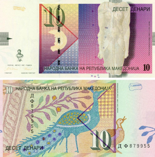 фото Македония 10 денаров 1997 UNC (P14b)