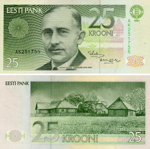 фото Эстония 25 крон 1991 VF-AU (P73a)