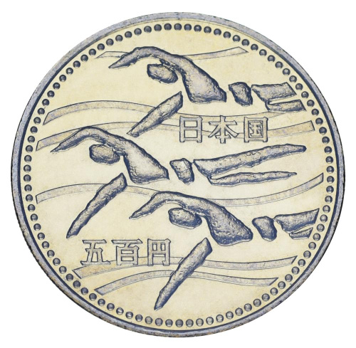 фото Япония 500 йен 1994 AU-UNC 12-е Азиатские игры в Хиросиме - Плавание