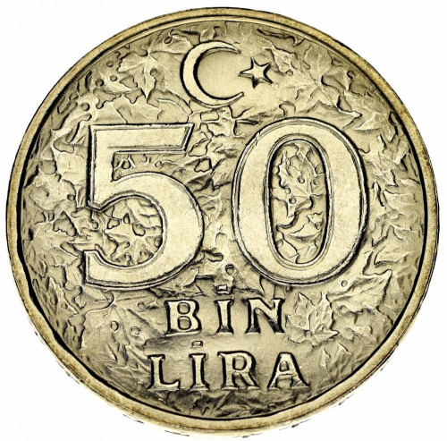 фото Турция 50000 лир 1996 UNC FAO ФАО (KM#1050)