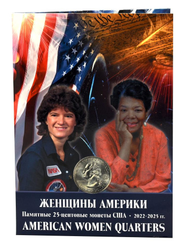 фото Альбом для монет США. Женщины Америки 2022-2025. Пластиковые ячейки