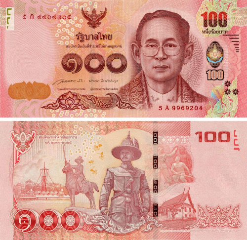 фото Таиланд 100 бат 2015 UNC (P120)