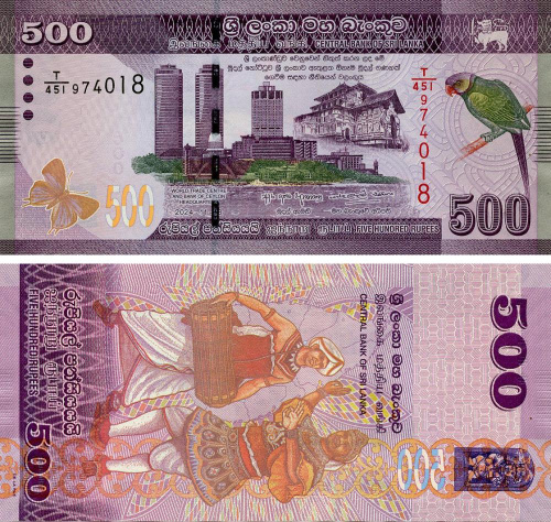 фото Шри-Ланка 500 рупий 2024 (2026) UNC (P126j)