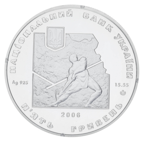 фото Украина 5 гривен 2006 Серебро Proof Иван Франко (Ag 925, 15,55 грамм)