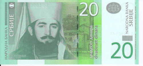 фото Сербия 20 динаров 2006 UNC (P47)