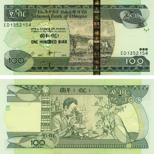 фото Эфиопия 100 быр 2015 UNC (P52)