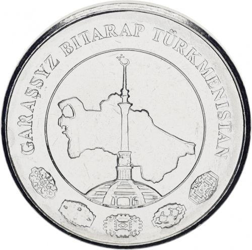 фото Туркменистан 5 тенге 2009 UNC
