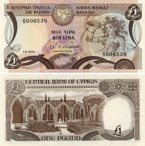фото Кипр 1 фунт 1979 UNC Лира (P46)