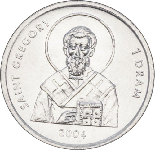 фото Нагорный Карабах 1 драм 2004 «Святой Григорий» UNC (KM#9)