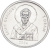 фото Нагорный Карабах 1 драм 2004 «Святой Григорий» UNC (KM#9)