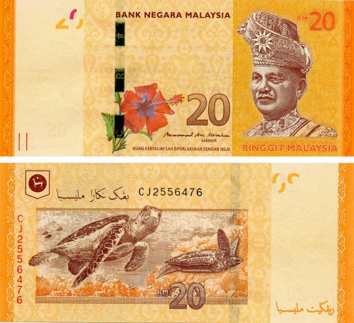 фото Малайзия 20 ринггит 2017 UNC Черепаха (P54b)