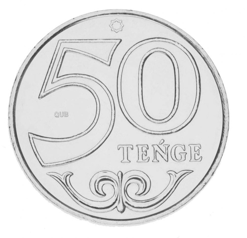 фото Казахстан 50 тенге 2021 UNC